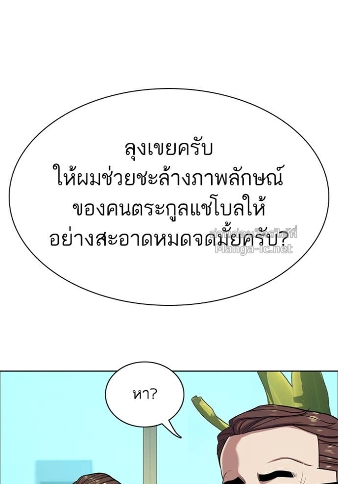 Doujin-Lc- อ่าน โดจิน มังฮวา เกาหลี ญี่ปุ่น จีน แปลไทย Reborn Rich ตอนที่ 1 2 3 4 5 6 7 8 9 10 11 12 13 14 ฟรี ไม่มีโฆษณา อ่าน โดจิน Manhwa เกาหลี ญี่ปุ่น จีน เรามีครบ คัดมาให้เน้นๆ โดจิน 18+ รับประกันความฟินโดย Doujin Lc