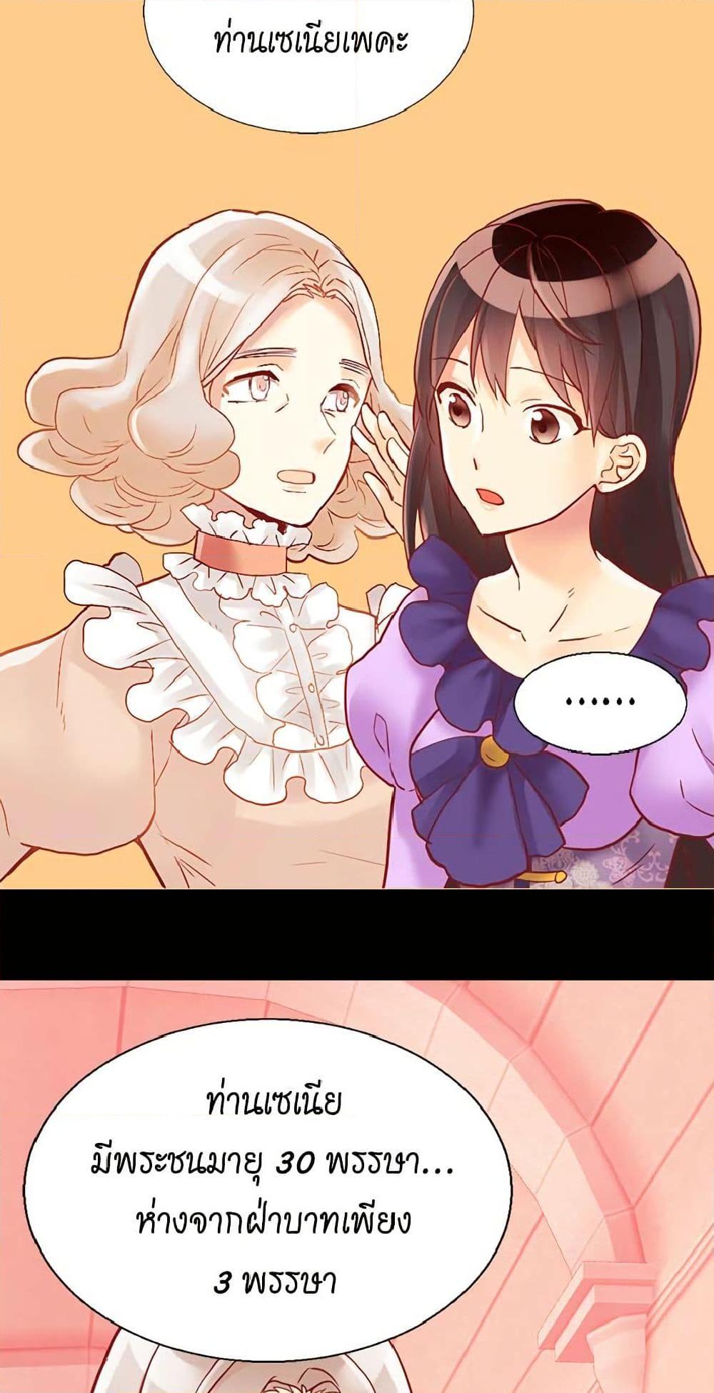 Manga-lc-com อ่านมังงะ อ่านการ์ตูน ออนไลน์ ฟรี Isekai Empress ตอนที่ 1 2 3 4 5 6 7 8 9 10 11 12 13 14 ฟรี ไม่มีโฆษณา Manga-lc - อ่าน มังงะ อ่าน การ์ตูน ออนไลน์ อ่านมังงะ ฟรี