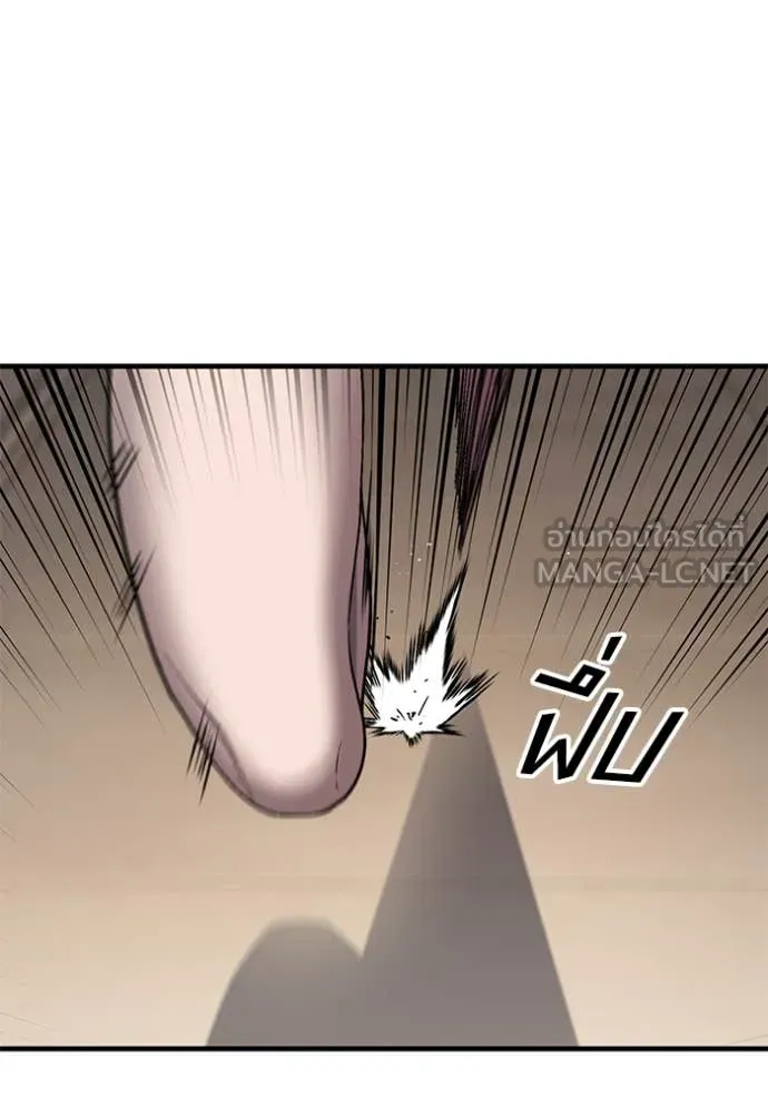 สนิมเชือดเลือดสาด ตอนที่ 46 รูปที่ 148