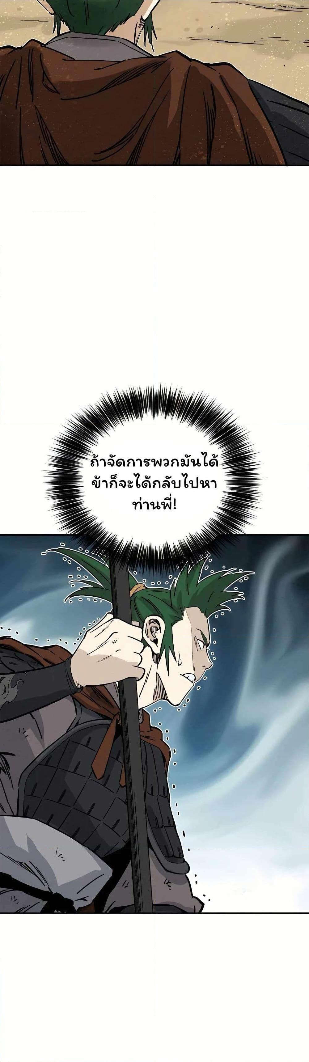 Manga-lc-com อ่านมังงะ อ่านการ์ตูน ออนไลน์ ฟรี I Reincarnated as a Legendary Surgeon ตอนที่ 1 2 3 4 5 6 7 8 9 10 11 12 13 14 ฟรี ไม่มีโฆษณา Manga-lc - อ่าน มังงะ อ่าน การ์ตูน ออนไลน์ อ่านมังงะ ฟรี