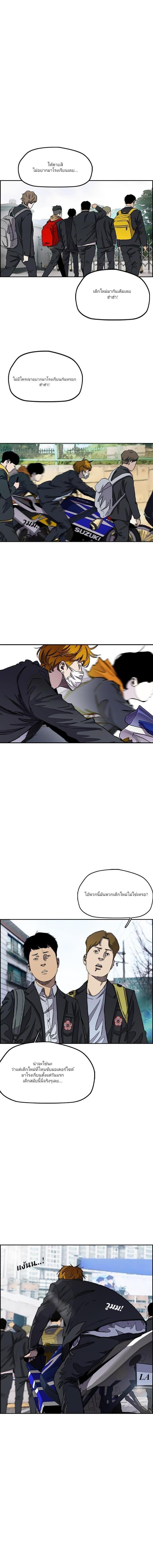 Manga-lc-com อ่านมังงะ อ่านการ์ตูน ออนไลน์ ฟรี Wind Breaker ปั่นสู้ฝัน ตอนที่ 1 2 3 4 5 6 7 8 9 10 11 12 13 14 ฟรี ไม่มีโฆษณา Manga-lc - อ่าน มังงะ อ่าน การ์ตูน ออนไลน์ อ่านมังงะ ฟรี