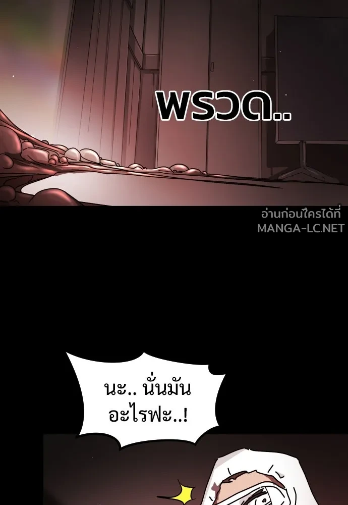 Manga-lc-com อ่านมังงะ อ่านการ์ตูน ออนไลน์ ฟรี วันดีคืนดี โซลก็ ตอนที่ 1 2 3 4 5 6 7 8 9 10 11 12 13 14 ฟรี ไม่มีโฆษณา Manga-lc - อ่าน มังงะ อ่าน การ์ตูน ออนไลน์ อ่านมังงะ ฟรี