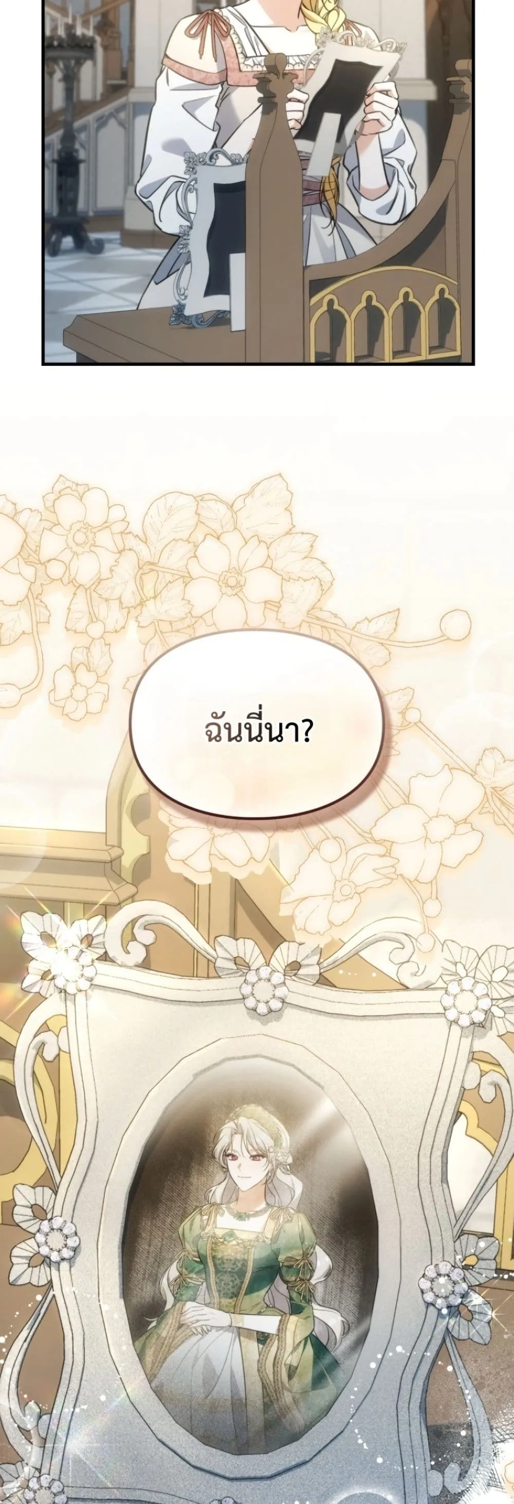 Manga-lc-com อ่านมังงะ อ่านการ์ตูน ออนไลน์ ฟรี Time Healer Ceres ตอนที่ 1 2 3 4 5 6 7 8 9 10 11 12 13 14 ฟรี ไม่มีโฆษณา Manga-lc - อ่าน มังงะ อ่าน การ์ตูน ออนไลน์ อ่านมังงะ ฟรี