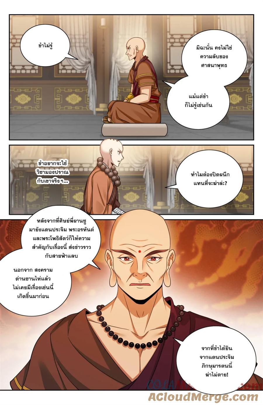 Manga-lc-com อ่านมังงะ อ่านการ์ตูน ออนไลน์ ฟรี Nightwatcher ตอนที่ 1 2 3 4 5 6 7 8 9 10 11 12 13 14 ฟรี ไม่มีโฆษณา Manga-lc - อ่าน มังงะ อ่าน การ์ตูน ออนไลน์ อ่านมังงะ ฟรี