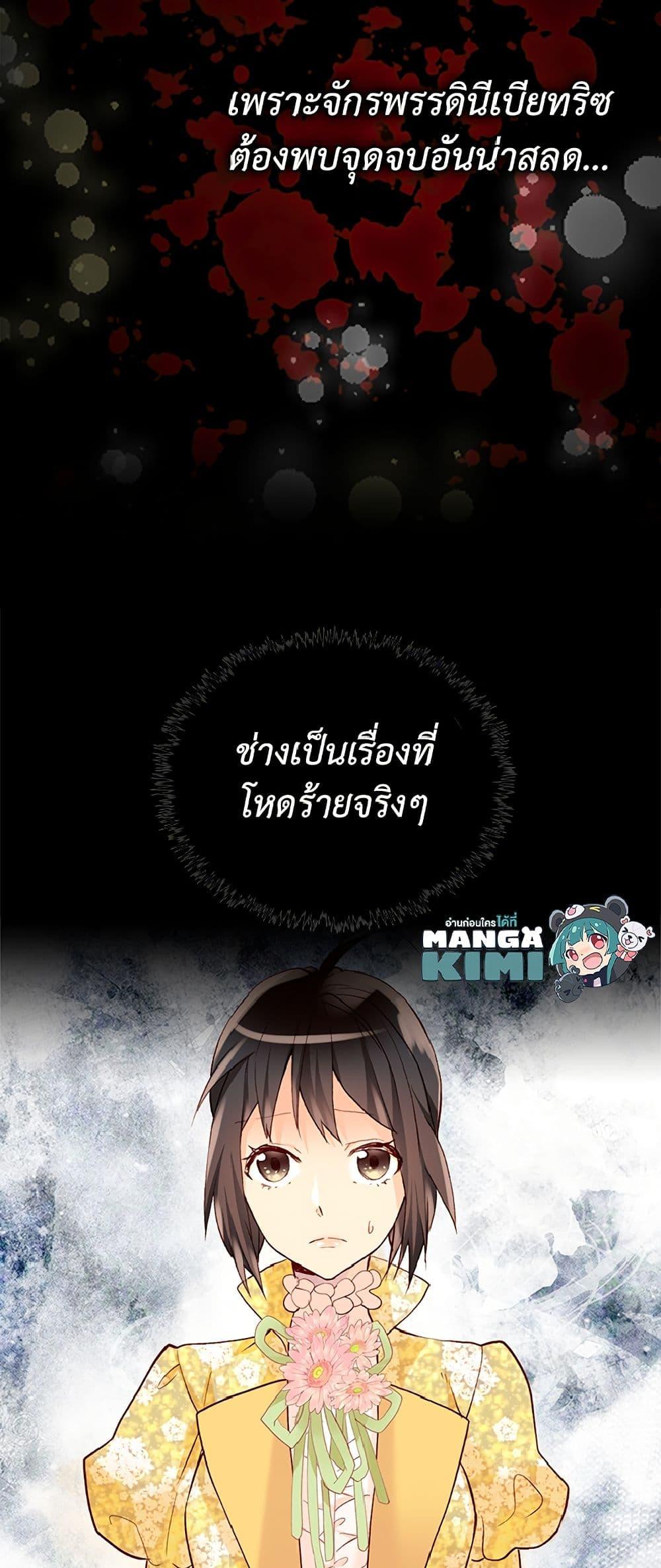 Manga-lc-com อ่านมังงะ อ่านการ์ตูน ออนไลน์ ฟรี Isekai Empress ตอนที่ 1 2 3 4 5 6 7 8 9 10 11 12 13 14 ฟรี ไม่มีโฆษณา Manga-lc - อ่าน มังงะ อ่าน การ์ตูน ออนไลน์ อ่านมังงะ ฟรี