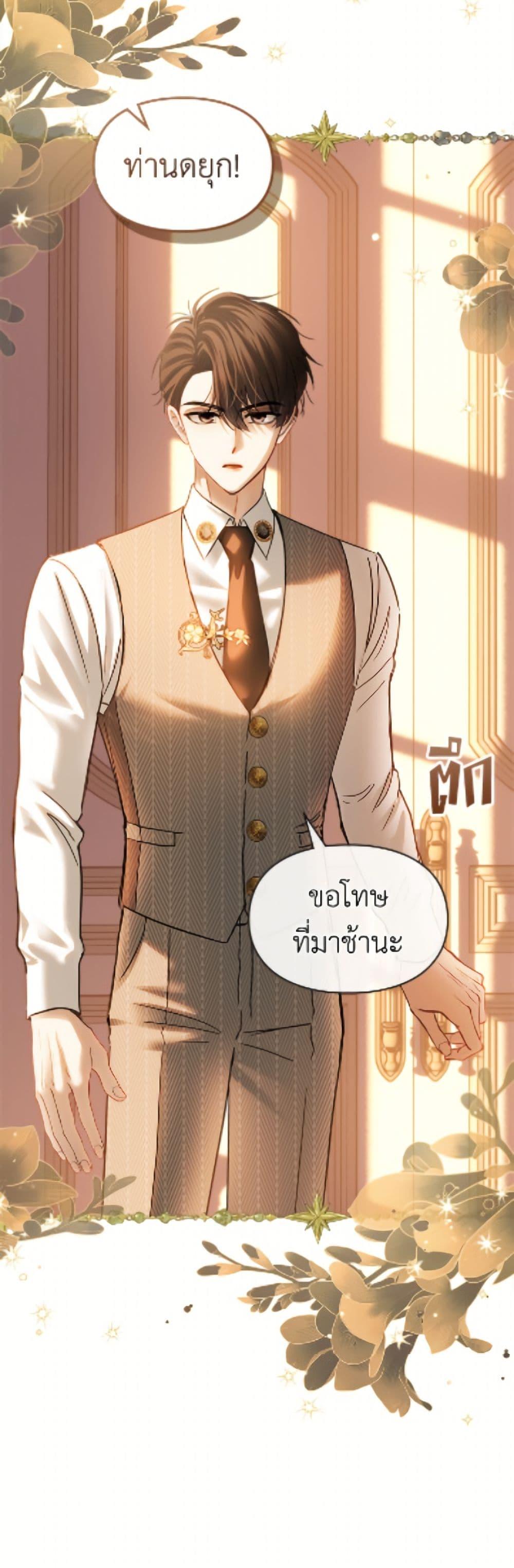 Manga-lc-com อ่านมังงะ อ่านการ์ตูน ออนไลน์ ฟรี Baby Prisoner of the Winter Castle ตอนที่ 1 2 3 4 5 6 7 8 9 10 11 12 13 14 ฟรี ไม่มีโฆษณา Manga-lc - อ่าน มังงะ อ่าน การ์ตูน ออนไลน์ อ่านมังงะ ฟรี
