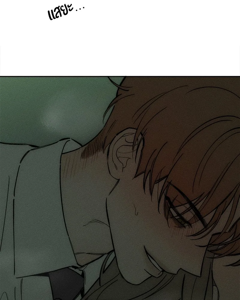 บุปผารุ่มราคะ ตอนที่ 97 รูปที่ 59
