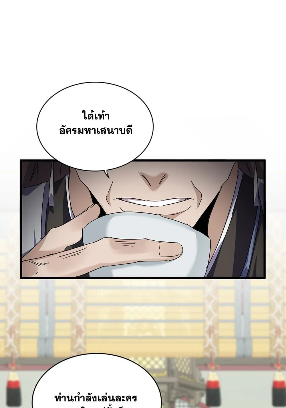Manga-lc-com อ่านมังงะ อ่านการ์ตูน ออนไลน์ ฟรี Magic Emperor ตอนที่ 1 2 3 4 5 6 7 8 9 10 11 12 13 14 ฟรี ไม่มีโฆษณา Manga-lc - อ่าน มังงะ อ่าน การ์ตูน ออนไลน์ อ่านมังงะ ฟรี