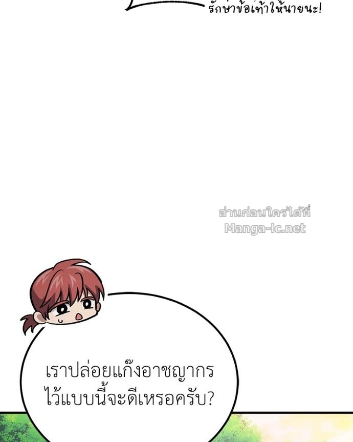 Doujin-Lc- อ่าน โดจิน มังฮวา เกาหลี ญี่ปุ่น จีน แปลไทย ฮีลเลอร์กำมะลอ ตอนที่ 1 2 3 4 5 6 7 8 9 10 11 12 13 14 ฟรี ไม่มีโฆษณา อ่าน โดจิน Manhwa เกาหลี ญี่ปุ่น จีน เรามีครบ คัดมาให้เน้นๆ โดจิน 18+ รับประกันความฟินโดย Doujin Lc