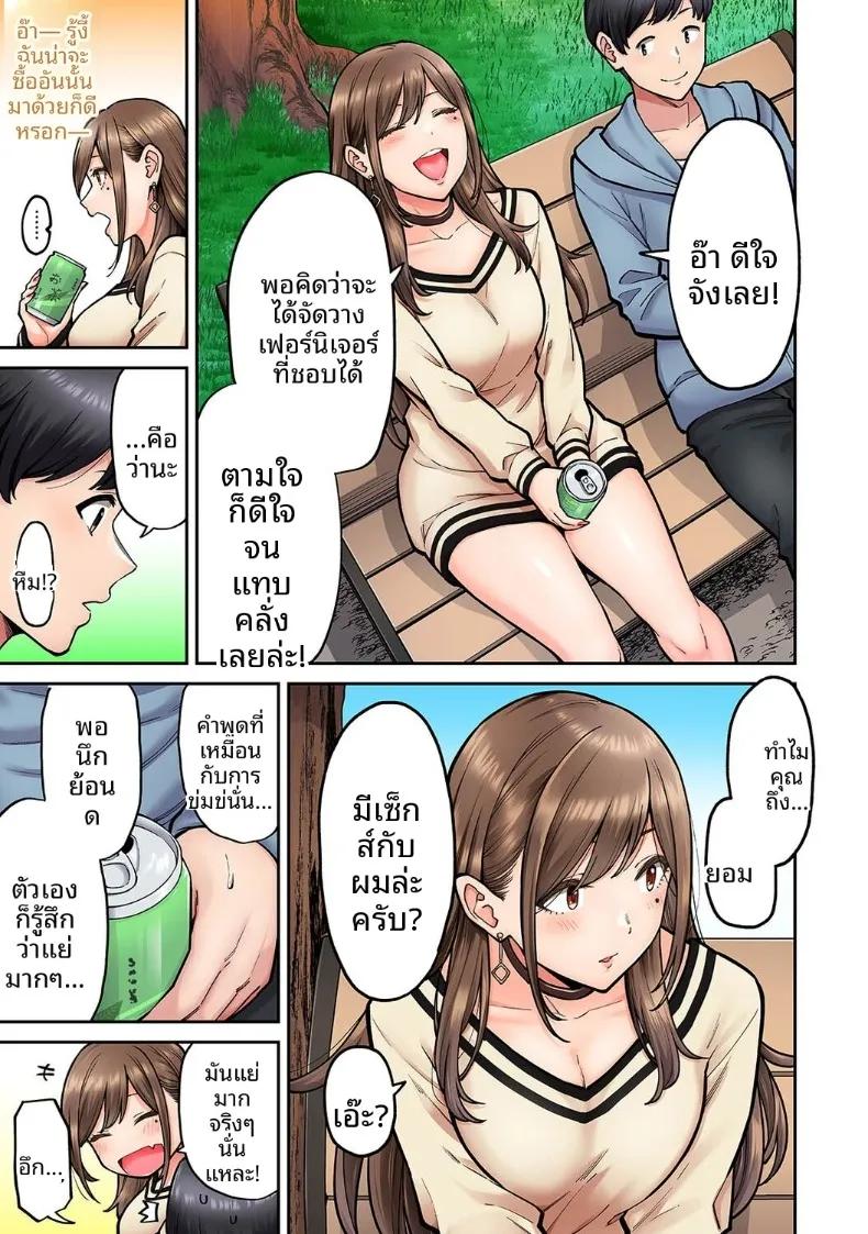 Doujin-Lc- อ่าน โดจิน มังฮวา เกาหลี ญี่ปุ่น จีน แปลไทย คุณโซเมยะผู้เป็นนักเเสดง AV (Shouji Nigou) ตอนที่ 1 2 3 4 5 6 7 8 9 10 11 12 13 14 ฟรี ไม่มีโฆษณา อ่าน โดจิน Manhwa เกาหลี ญี่ปุ่น จีน เรามีครบ คัดมาให้เน้นๆ โดจิน 18+ รับประกันความฟินโดย  Doujin Lc