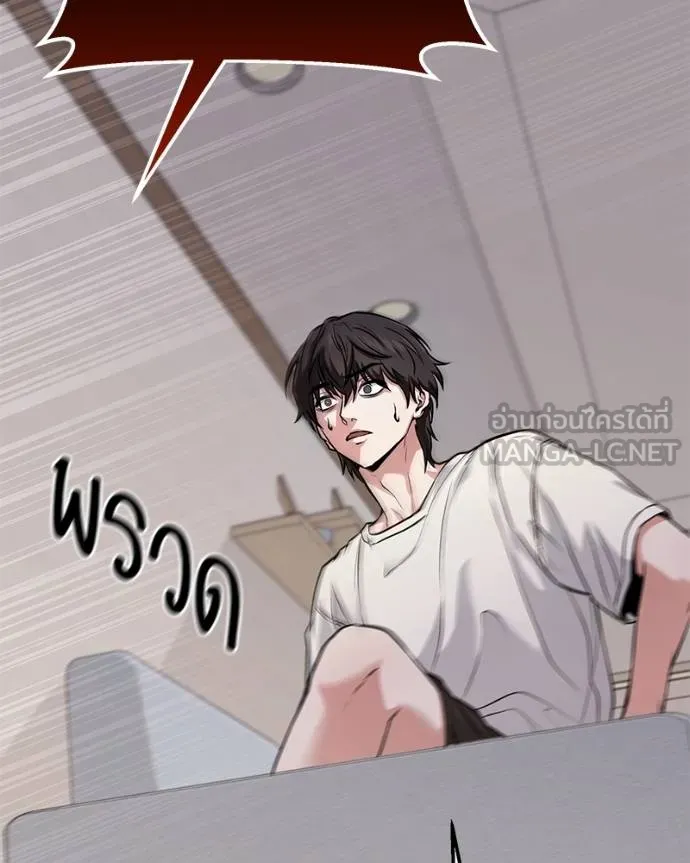 โทษที พื้นที่นี้ ตอนที่ 6 รูปที่ 12