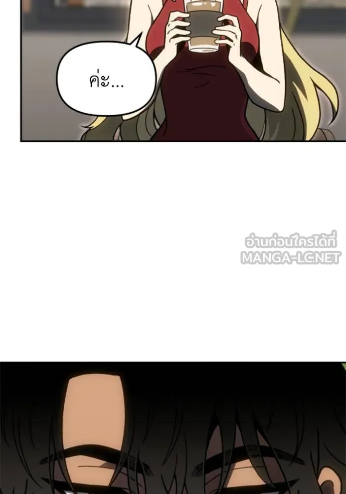อดีตบอสหอคอย ตอนที่ 115 รูปที่ 91