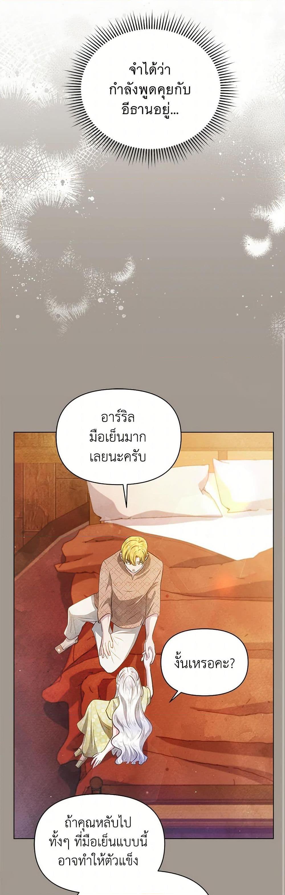 Manga-lc-com อ่านมังงะ อ่านการ์ตูน ออนไลน์ ฟรี The Princess Is Going on Strike ตอนที่ 1 2 3 4 5 6 7 8 9 10 11 12 13 14 ฟรี ไม่มีโฆษณา Manga-lc - อ่าน มังงะ อ่าน การ์ตูน ออนไลน์ อ่านมังงะ ฟรี