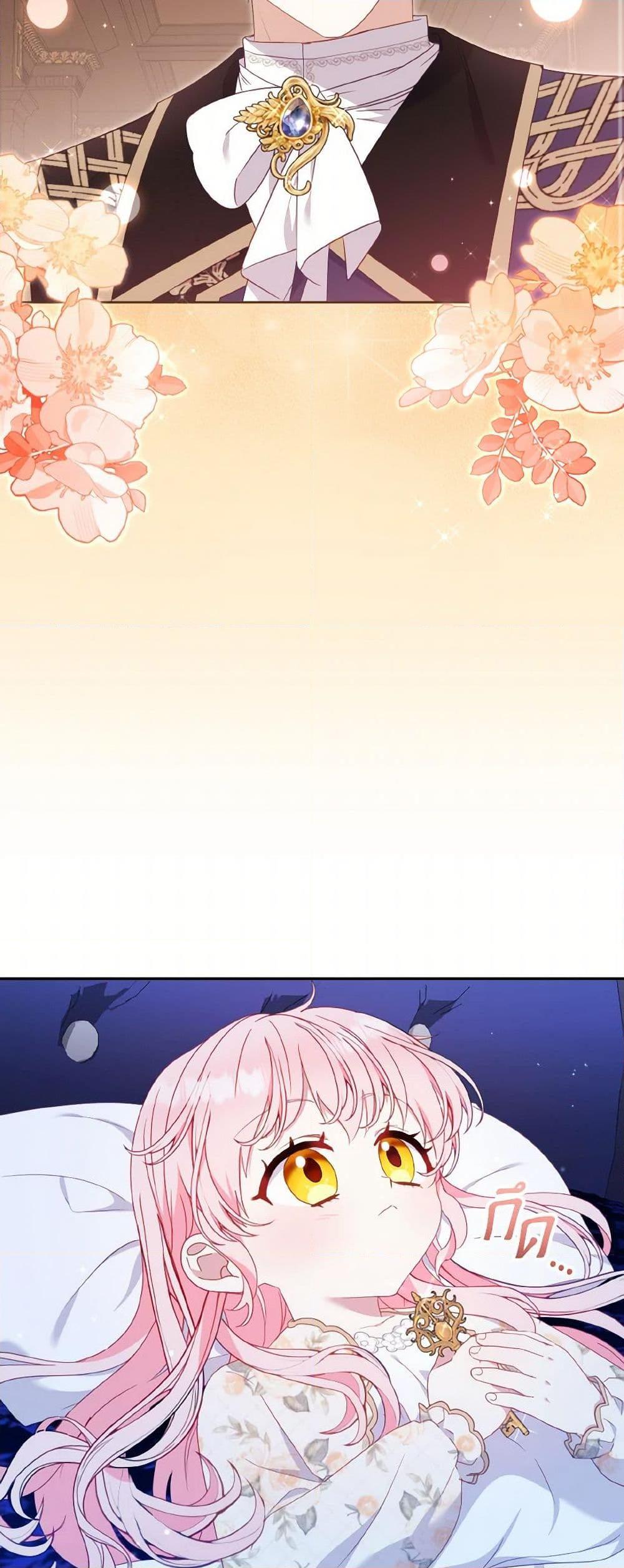 Manga-lc-com อ่านมังงะ อ่านการ์ตูน ออนไลน์ ฟรี I’m Being Raised by Villains ตอนที่ 1 2 3 4 5 6 7 8 9 10 11 12 13 14 ฟรี ไม่มีโฆษณา Manga-lc - อ่าน มังงะ อ่าน การ์ตูน ออนไลน์ อ่านมังงะ ฟรี