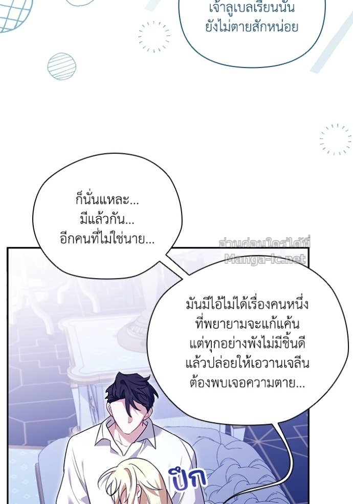 Doujin-Lc- อ่าน โดจิน มังฮวา เกาหลี ญี่ปุ่น จีน แปลไทย คิดว่าการบิดเบือนต้นฉบับ มันทำได้ง่าย ๆ หรือไง ตอนที่ 1 2 3 4 5 6 7 8 9 10 11 12 13 14 ฟรี ไม่มีโฆษณา อ่าน โดจิน Manhwa เกาหลี ญี่ปุ่น จีน เรามีครบ คัดมาให้เน้นๆ โดจิน 18+ รับประกันความฟินโดย Doujin Lc