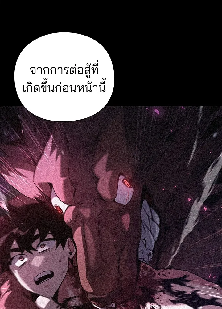 คืนแห่งโทแกบี ตอนที่ 7 รูปที่ 44