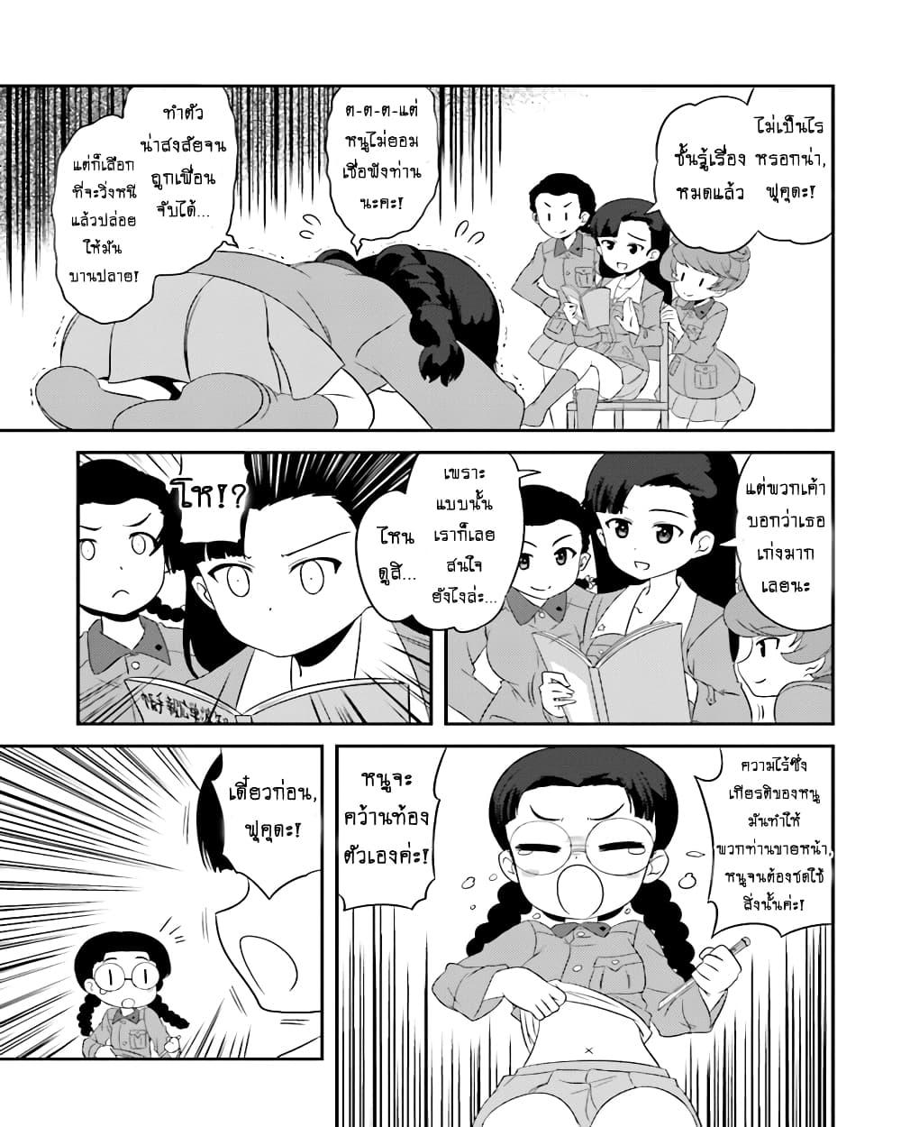 Manga-lc-com อ่านมังงะ อ่านการ์ตูน ออนไลน์ ฟรี Girls & Panzer – Motto Love Love Sakusen Desu! ตอนที่ 1 2 3 4 5 6 7 8 9 10 11 12 13 14 ฟรี ไม่มีโฆษณา Manga-lc - อ่าน มังงะ อ่าน การ์ตูน ออนไลน์ อ่านมังงะ ฟรี
