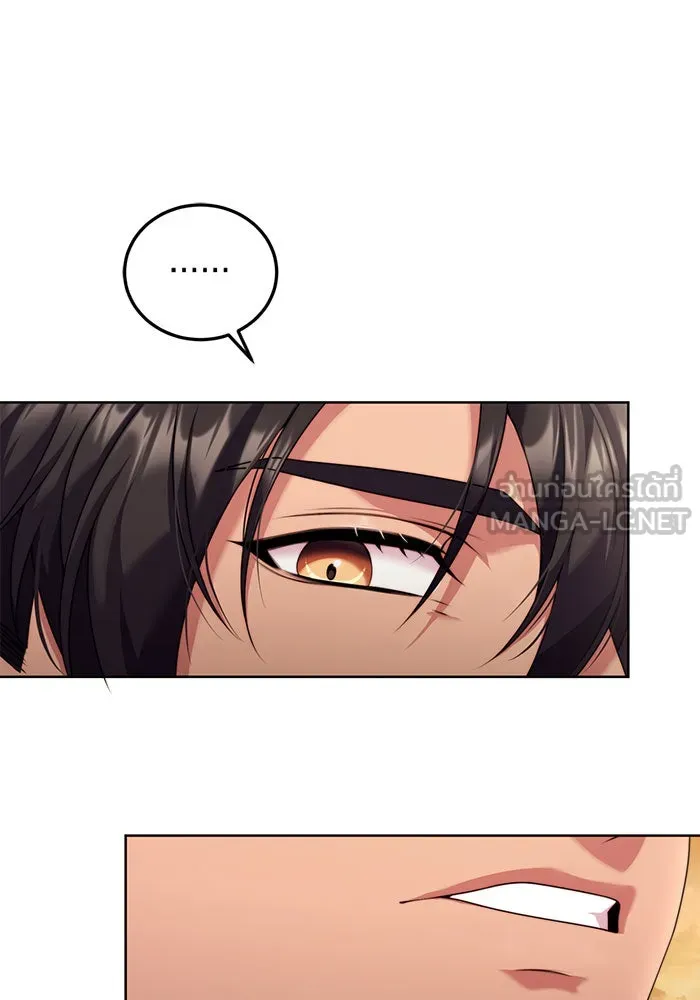 แผนหย่าสามีทรราช ตอนที่ 22 รูปที่ 21