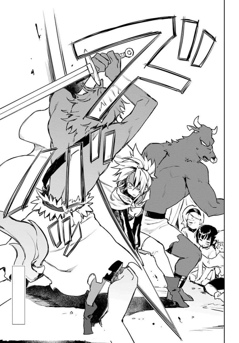 Manga-lc-com อ่านมังงะ อ่านการ์ตูน ออนไลน์ ฟรี Minotauros no Omoibito ตอนที่ 1 2 3 4 5 6 7 8 9 10 11 12 13 14 ฟรี ไม่มีโฆษณา Manga-lc - อ่าน มังงะ อ่าน การ์ตูน ออนไลน์ อ่านมังงะ ฟรี