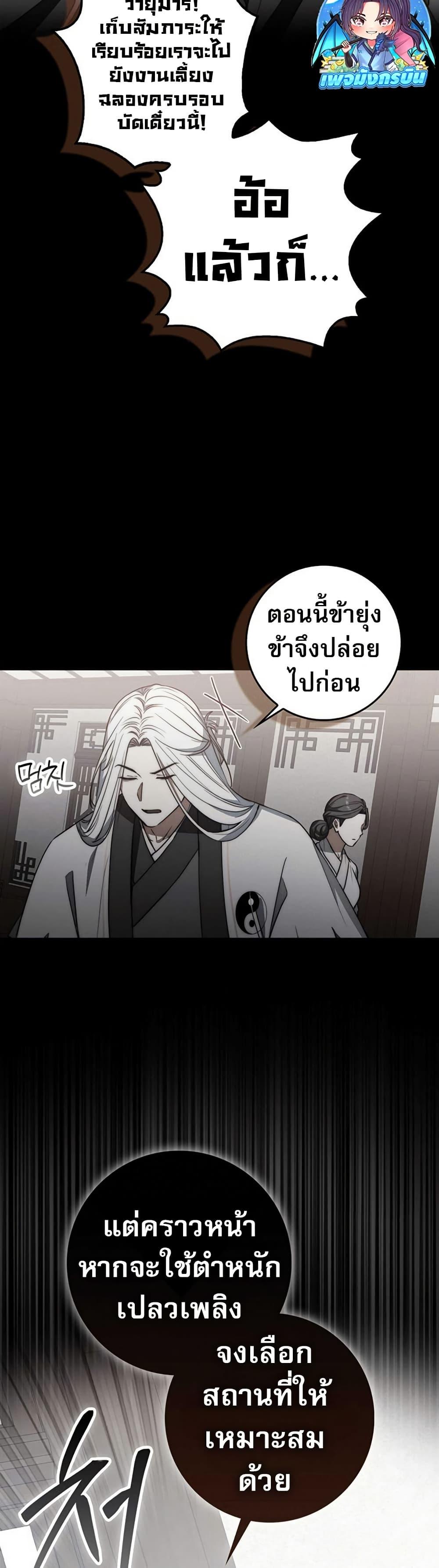 Manga-lc-com อ่านมังงะ อ่านการ์ตูน ออนไลน์ ฟรี Sword God Dragon ตอนที่ 1 2 3 4 5 6 7 8 9 10 11 12 13 14 ฟรี ไม่มีโฆษณา Manga-lc - อ่าน มังงะ อ่าน การ์ตูน ออนไลน์ อ่านมังงะ ฟรี