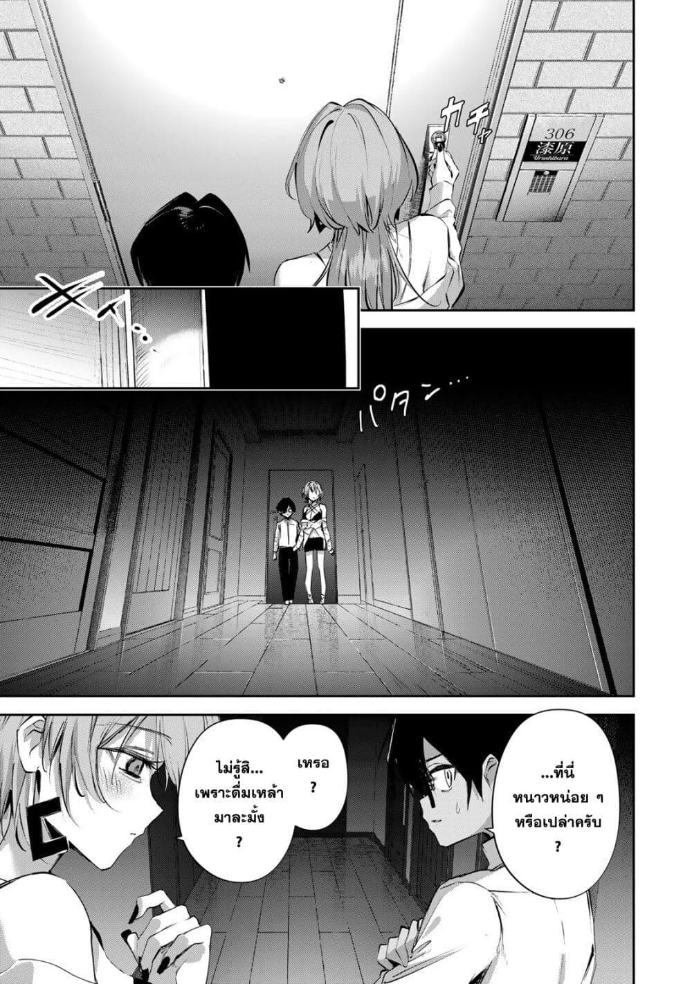 Manga-lc-com อ่านมังงะ อ่านการ์ตูน ออนไลน์ ฟรี DD Addiction ตอนที่ 1 2 3 4 5 6 7 8 9 10 11 12 13 14 ฟรี ไม่มีโฆษณา Manga-lc - อ่าน มังงะ อ่าน การ์ตูน ออนไลน์ อ่านมังงะ ฟรี