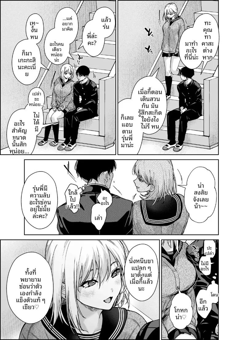 Doujin-Lc- อ่าน โดจิน มังฮวา เกาหลี ญี่ปุ่น จีน แปลไทย รุ่นน้องเเกลเเบบนี้จะอดใจไหวได้ไง (Mizuyuki) ตอนที่ 1 2 3 4 5 6 7 8 9 10 11 12 13 14 ฟรี ไม่มีโฆษณา อ่าน โดจิน Manhwa เกาหลี ญี่ปุ่น จีน เรามีครบ คัดมาให้เน้นๆ โดจิน 18+ รับประกันความฟินโดย  Doujin Lc