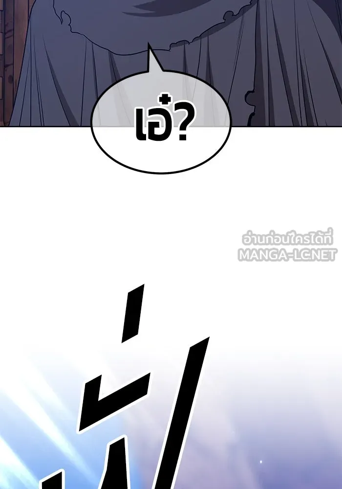 +99 ท่อนไม้พร้อมบวก ตอนที่ 53 รูปที่ 375