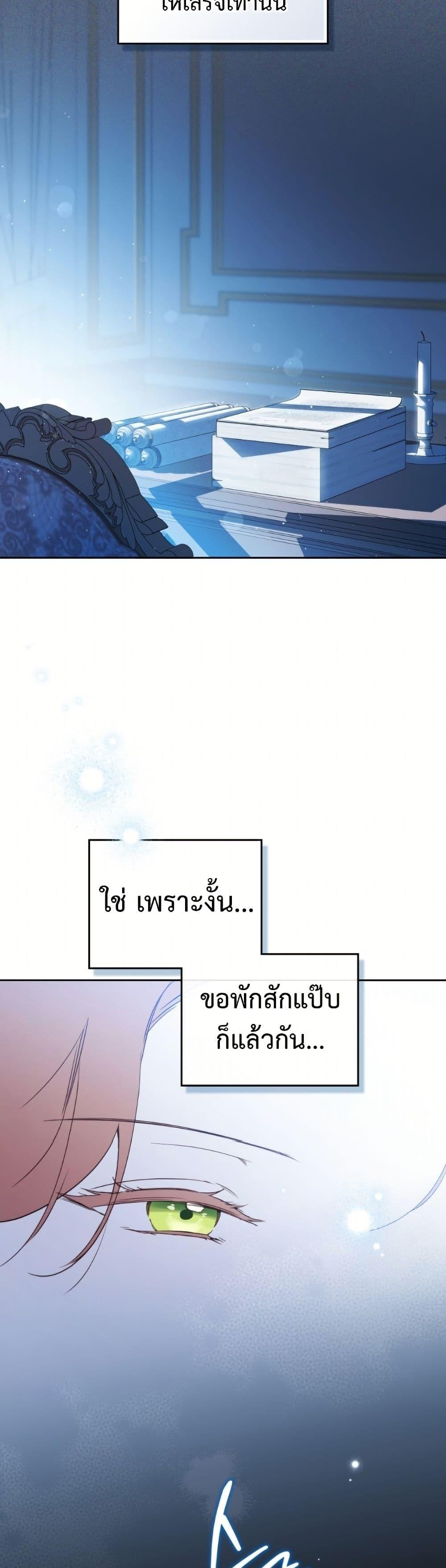 Manga-lc-com อ่านมังงะ อ่านการ์ตูน ออนไลน์ ฟรี In This Life, I Will Be the Lord ตอนที่ 1 2 3 4 5 6 7 8 9 10 11 12 13 14 ฟรี ไม่มีโฆษณา Manga-lc - อ่าน มังงะ อ่าน การ์ตูน ออนไลน์ อ่านมังงะ ฟรี
