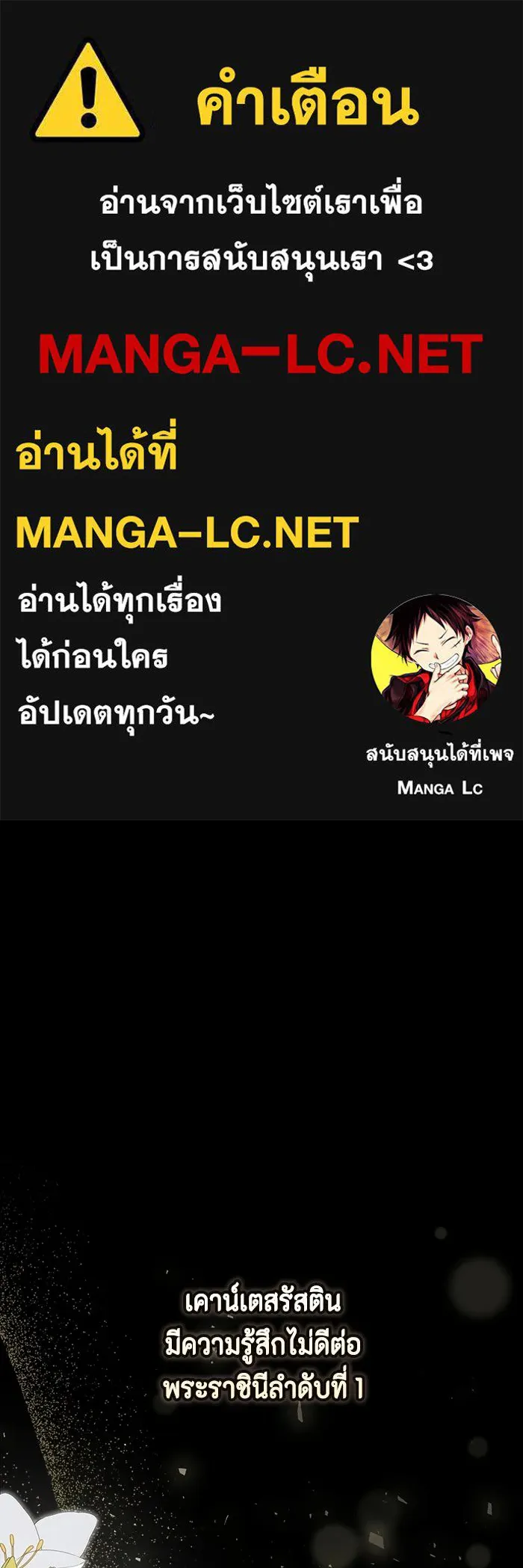 ละครชีวิตลิขิตรัก ตอนที่ 35 รูปที่ 1