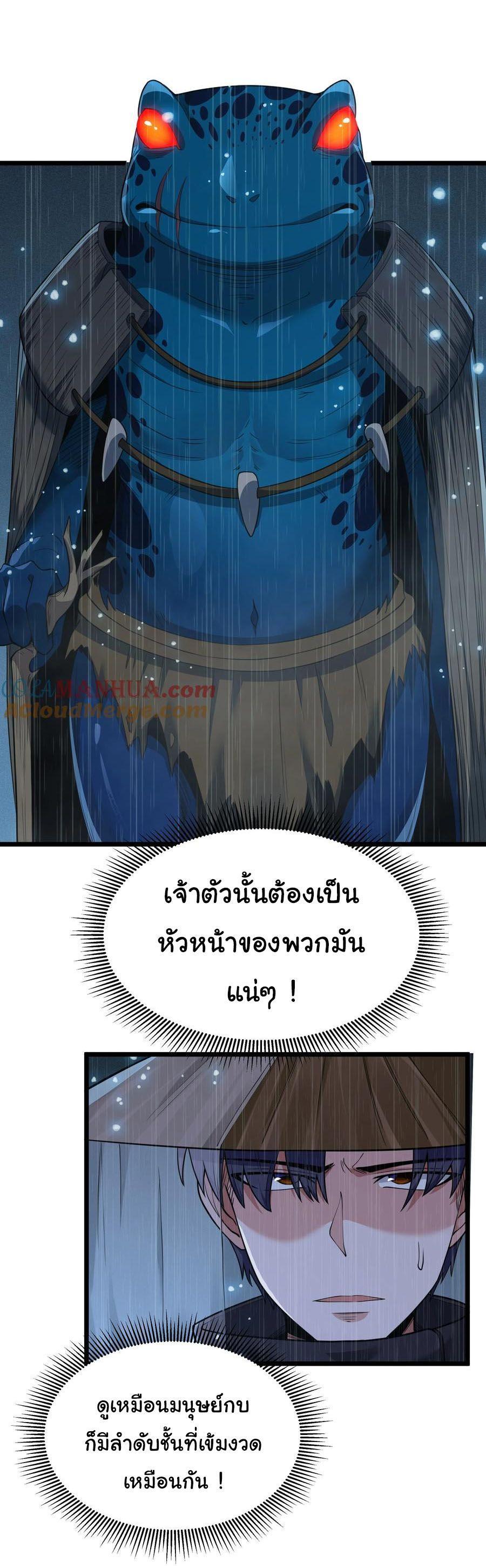 Manga-lc-com อ่านมังงะ อ่านการ์ตูน ออนไลน์ ฟรี This Hero is a Money Supremacist ตอนที่ 1 2 3 4 5 6 7 8 9 10 11 12 13 14 ฟรี ไม่มีโฆษณา Manga-lc - อ่าน มังงะ อ่าน การ์ตูน ออนไลน์ อ่านมังงะ ฟรี