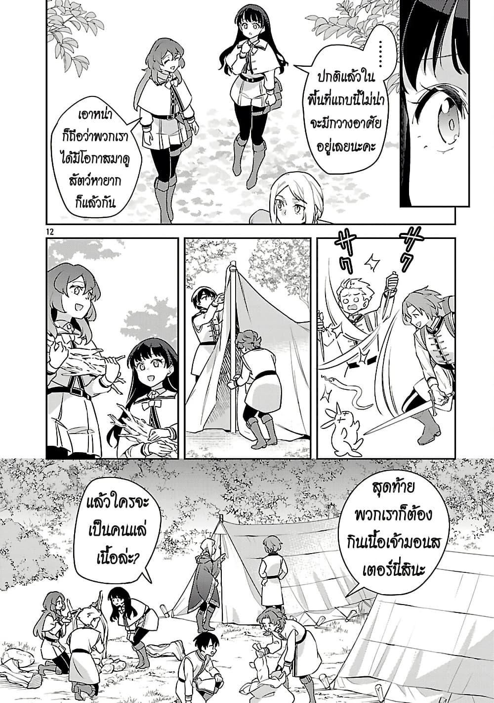 Manga-lc-com อ่านมังงะ อ่านการ์ตูน ออนไลน์ ฟรี Akuyaku Reijo No Ani Ni Tensei Shimashita ตอนที่ 1 2 3 4 5 6 7 8 9 10 11 12 13 14 ฟรี ไม่มีโฆษณา Manga-lc - อ่าน มังงะ อ่าน การ์ตูน ออนไลน์ อ่านมังงะ ฟรี
