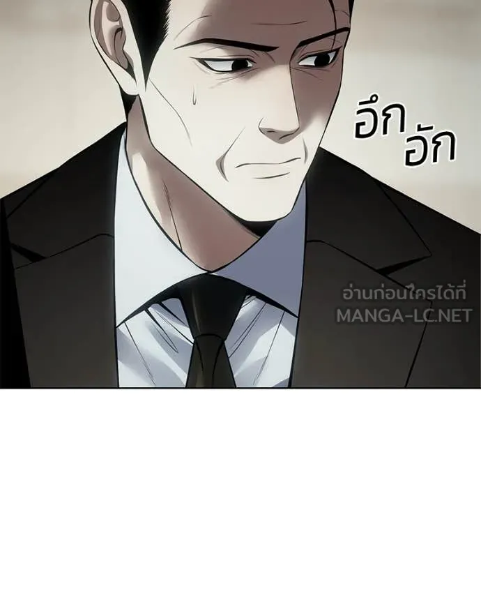 Baek XX ตอนที่ 124 รูปที่ 61