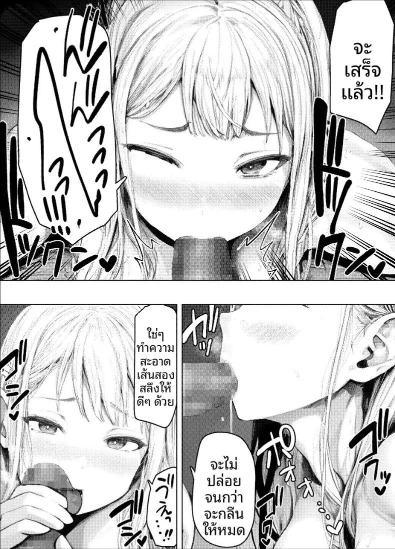 Doujin-Lc- อ่าน โดจิน มังฮวา เกาหลี ญี่ปุ่น จีน แปลไทย จะจัดการให้หมดเลย ตอนที่ 1 2 3 4 5 6 7 8 9 10 11 12 13 14 ฟรี ไม่มีโฆษณา อ่าน โดจิน Manhwa เกาหลี ญี่ปุ่น จีน เรามีครบ คัดมาให้เน้นๆ โดจิน 18+ รับประกันความฟินโดย  Doujin Lc