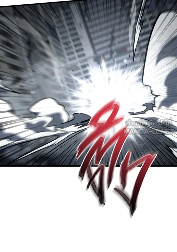 โกดังลับหลังโลกแตก ตอนที่ 18 รูปที่ 162