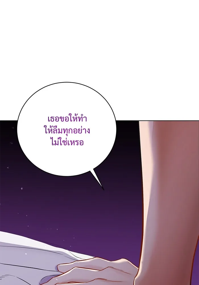 แด่ชู้รักของสามี ตอนที่ 1 รูปที่ 4