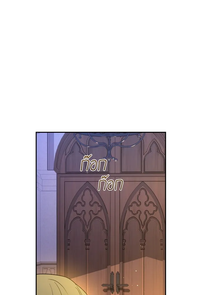 เลดี้มินต์ ตอนที่ 34 รูปที่ 56