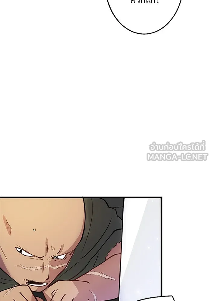 คุณหนูย้อนเวลามาเป็นอัศวิน ตอนที่ 12 รูปที่ 66