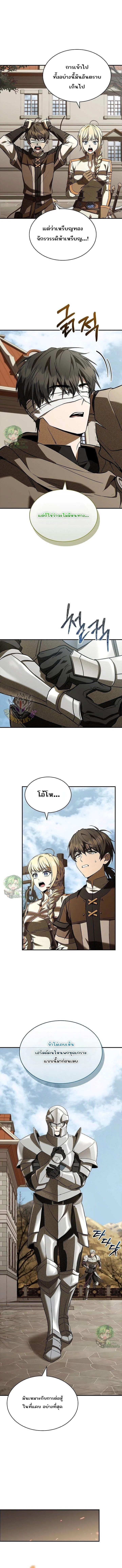 Night of the Soulless Heathens ค_ำค_นแห_งคนนอกร_ตไร_ว_ญญาณ ตอนที่ ตอนที่ 41 รูปที่ 7