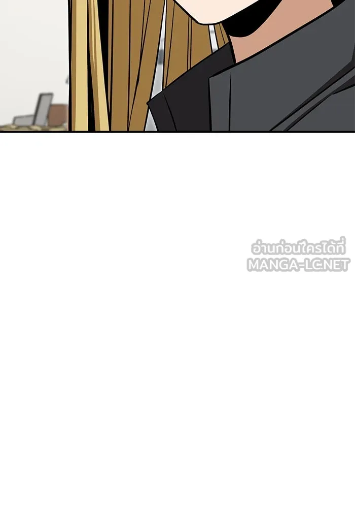 โชคชะตานำพารัก ตอนที่ 119 พี่สาว รูปที่ 147