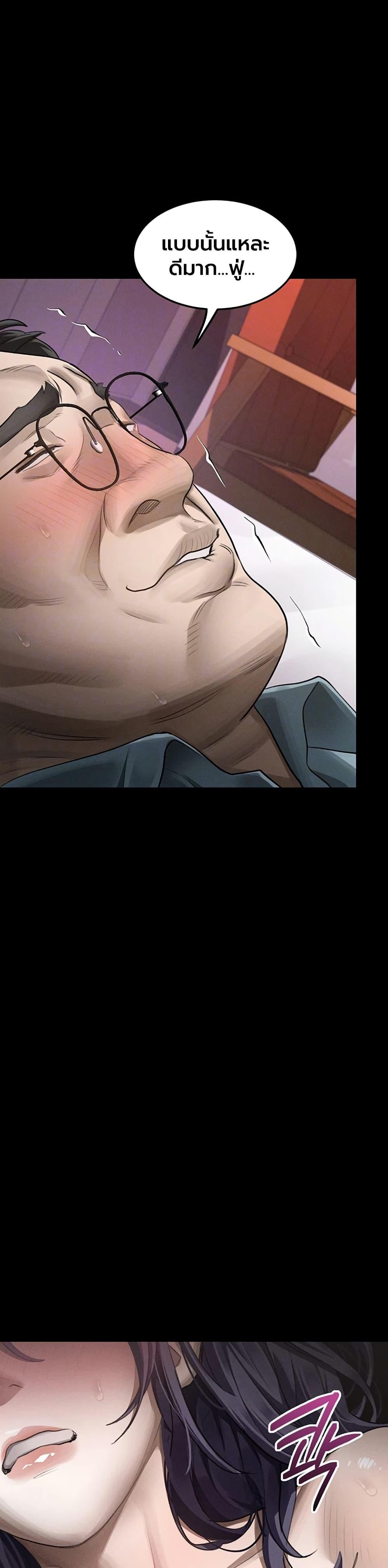 Doujin-Lc- อ่าน โดจิน มังฮวา เกาหลี ญี่ปุ่น จีน แปลไทย Dirty Talk ตอนที่ 1 2 3 4 5 6 7 8 9 10 11 12 13 14 ฟรี ไม่มีโฆษณา อ่าน โดจิน Manhwa เกาหลี ญี่ปุ่น จีน เรามีครบ คัดมาให้เน้นๆ โดจิน 18+ รับประกันความฟินโดย  Doujin Lc
