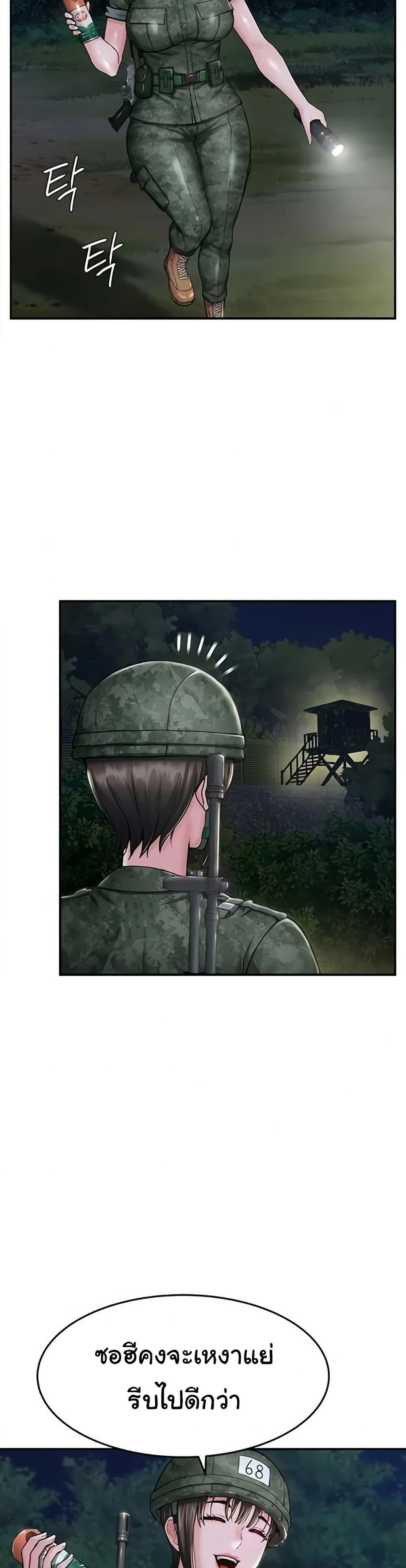 Doujin-Lc- อ่าน โดจิน มังฮวา เกาหลี ญี่ปุ่น จีน แปลไทย Women’s Army ตอนที่ 1 2 3 4 5 6 7 8 9 10 11 12 13 14 ฟรี ไม่มีโฆษณา อ่าน โดจิน Manhwa เกาหลี ญี่ปุ่น จีน เรามีครบ คัดมาให้เน้นๆ โดจิน 18+ รับประกันความฟินโดย  Doujin Lc