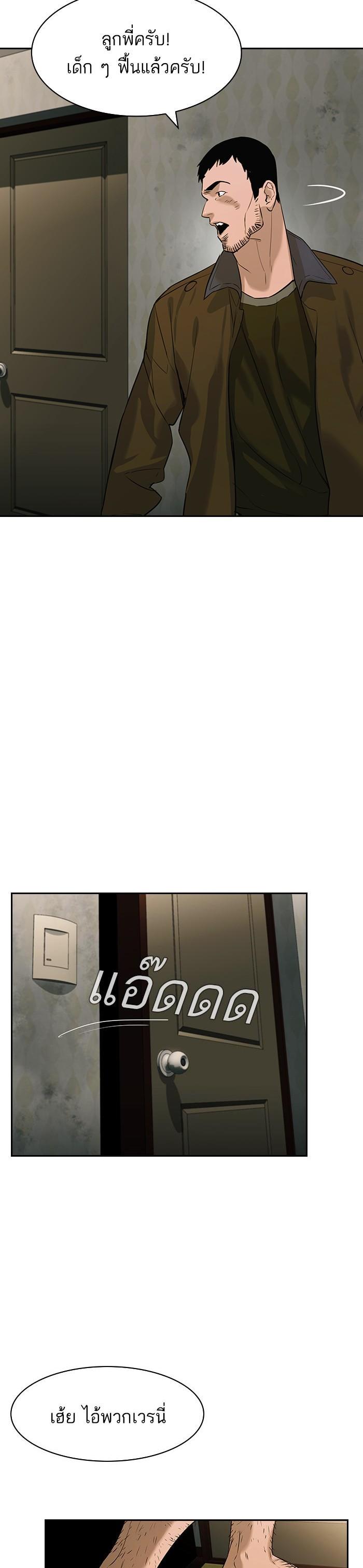 Manga-lc-com อ่านมังงะ อ่านการ์ตูน ออนไลน์ ฟรี The World Is Money and Power กลโกงโลกพนัน ตอนที่ 1 2 3 4 5 6 7 8 9 10 11 12 13 14 ฟรี ไม่มีโฆษณา Manga-lc - อ่าน มังงะ อ่าน การ์ตูน ออนไลน์ อ่านมังงะ ฟรี