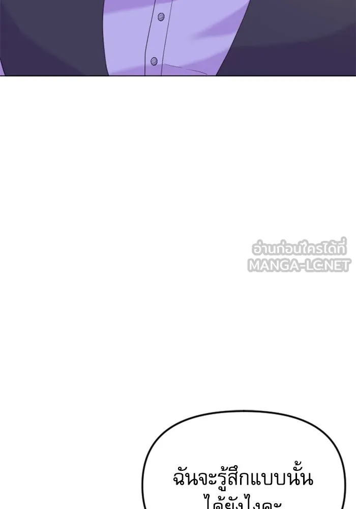 ไม่รักให้ตาย ตอนที่ 26 รูปที่ 18
