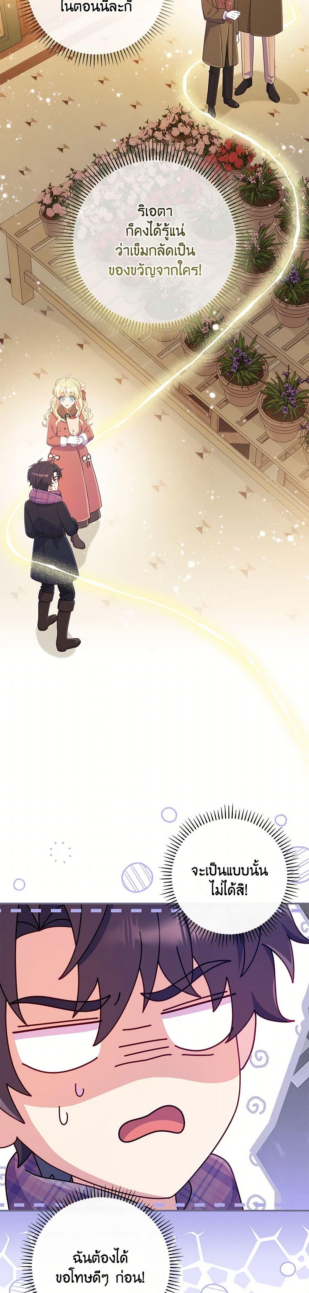 Manga-lc-com อ่านมังงะ อ่านการ์ตูน ออนไลน์ ฟรี I Became a Childhood Friend of the Obsessive Sub Male Lead ตอนที่ 1 2 3 4 5 6 7 8 9 10 11 12 13 14 ฟรี ไม่มีโฆษณา Manga-lc - อ่าน มังงะ อ่าน การ์ตูน ออนไลน์ อ่านมังงะ ฟรี