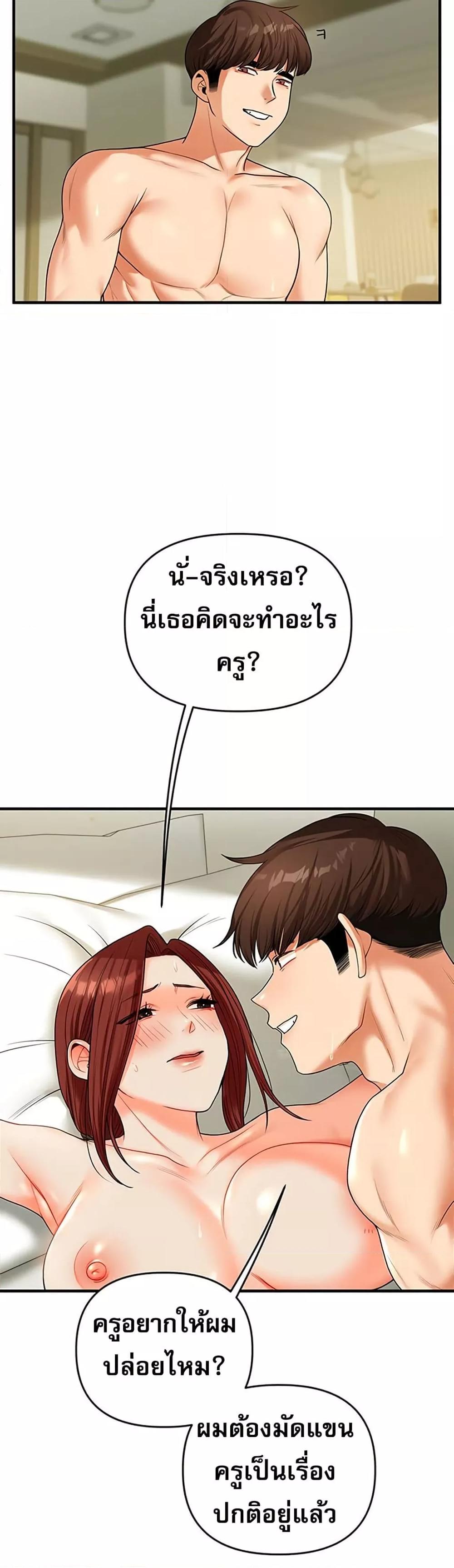 Doujin-Lc- อ่าน โดจิน มังฮวา เกาหลี ญี่ปุ่น จีน แปลไทย Relationship Reversal ตอนที่ 1 2 3 4 5 6 7 8 9 10 11 12 13 14 ฟรี ไม่มีโฆษณา อ่าน โดจิน Manhwa เกาหลี ญี่ปุ่น จีน เรามีครบ คัดมาให้เน้นๆ โดจิน 18+ รับประกันความฟินโดย  Doujin Lc