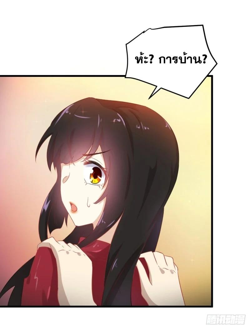 Manga-lc-com อ่านมังงะ อ่านการ์ตูน ออนไลน์ ฟรี Immortal Swordsman in the Reverse World ตอนที่ 1 2 3 4 5 6 7 8 9 10 11 12 13 14 ฟรี ไม่มีโฆษณา Manga-lc - อ่าน มังงะ อ่าน การ์ตูน ออนไลน์ อ่านมังงะ ฟรี