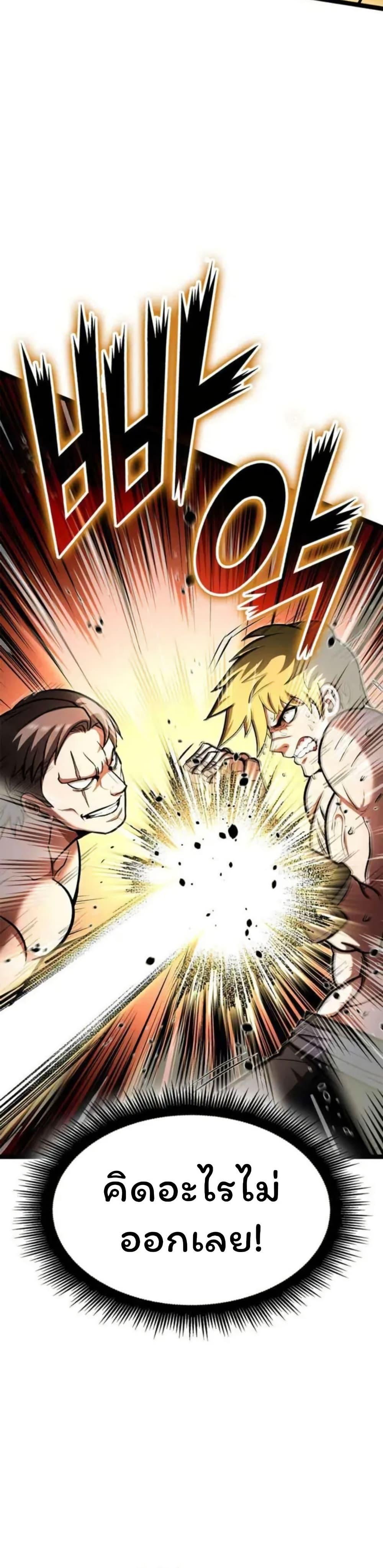 Manga-lc-com อ่านมังงะ อ่านการ์ตูน ออนไลน์ ฟรี Boxer Kali ตอนที่ 1 2 3 4 5 6 7 8 9 10 11 12 13 14 ฟรี ไม่มีโฆษณา Manga-lc - อ่าน มังงะ อ่าน การ์ตูน ออนไลน์ อ่านมังงะ ฟรี