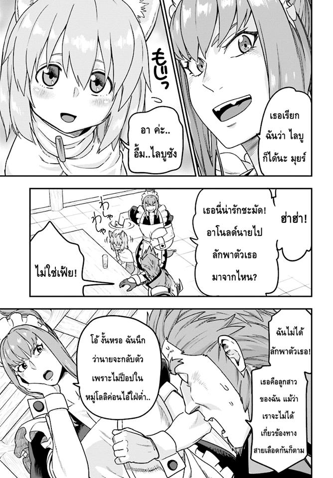 Manga-lc-com อ่านมังงะ อ่านการ์ตูน ออนไลน์ ฟรี Konjiki no Moji Tsukai – Yuusha Yonin ni Makikomareta Unique Cheat ตอนที่ 1 2 3 4 5 6 7 8 9 10 11 12 13 14 ฟรี ไม่มีโฆษณา Manga-lc - อ่าน มังงะ อ่าน การ์ตูน ออนไลน์ อ่านมังงะ ฟรี