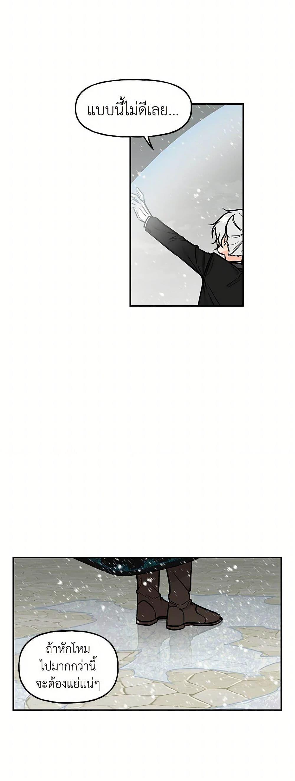 Manga-lc-com อ่านมังงะ อ่านการ์ตูน ออนไลน์ ฟรี Daughter of the Archmage ตอนที่ 1 2 3 4 5 6 7 8 9 10 11 12 13 14 ฟรี ไม่มีโฆษณา Manga-lc - อ่าน มังงะ อ่าน การ์ตูน ออนไลน์ อ่านมังงะ ฟรี