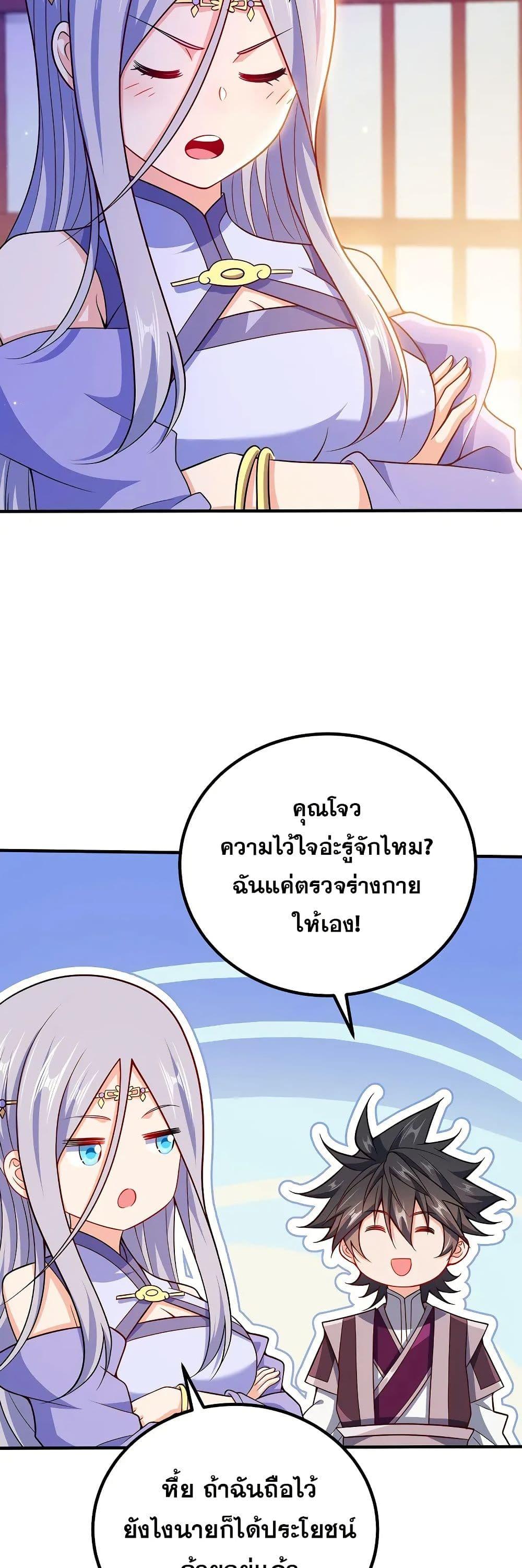 Manga-lc-com อ่านมังงะ อ่านการ์ตูน ออนไลน์ ฟรี My Wife is Actually the Future Tyrant Empress ตอนที่ 1 2 3 4 5 6 7 8 9 10 11 12 13 14 ฟรี ไม่มีโฆษณา Manga-lc - อ่าน มังงะ อ่าน การ์ตูน ออนไลน์ อ่านมังงะ ฟรี